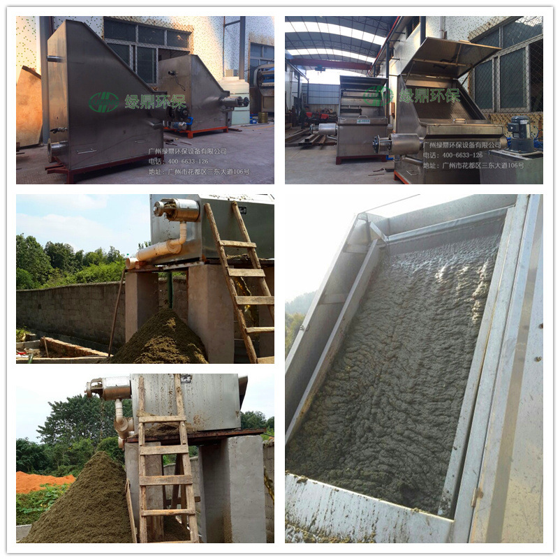“豬 沼 菜”生態循環鼓了沈陽遼中農民腰包兒—豬糞處理設備 “豬 沼 菜”生態循環鼓了沈陽遼中農民腰包兒—豬糞處理設備